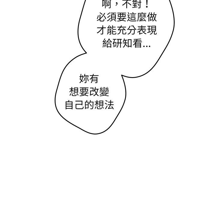 142P - 游戏不能这样玩/游戏规则我来定