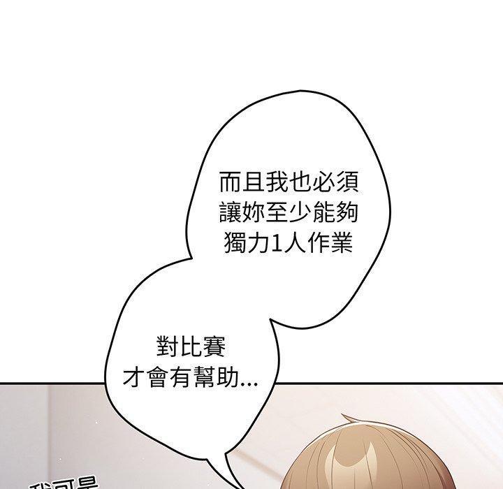 143P - 游戏不能这样玩/游戏规则我来定