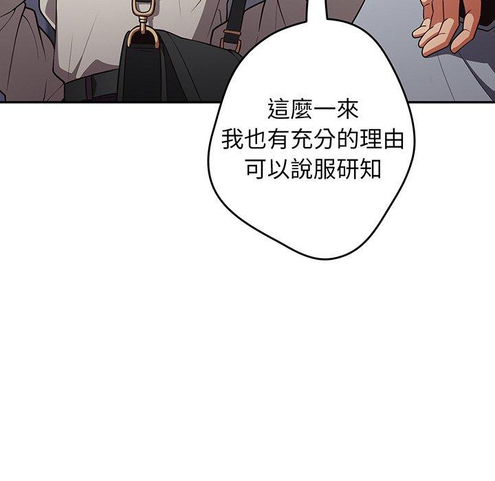 145P - 游戏不能这样玩/游戏规则我来定