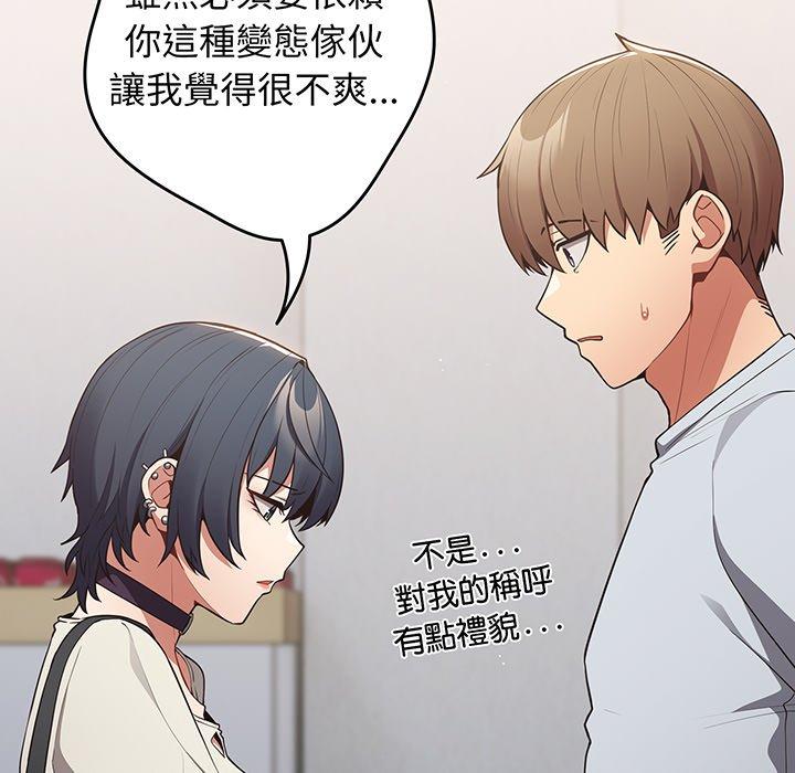 148P - 游戏不能这样玩/游戏规则我来定
