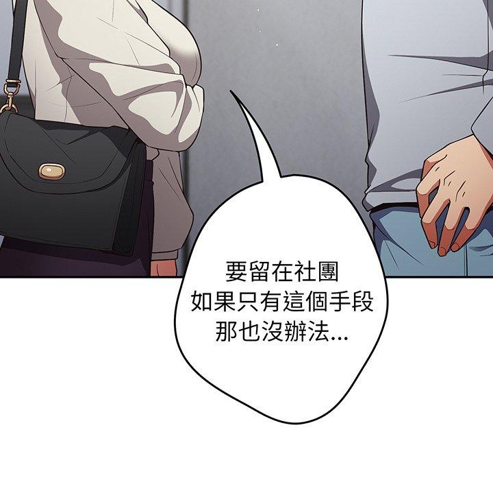 149P - 游戏不能这样玩/游戏规则我来定