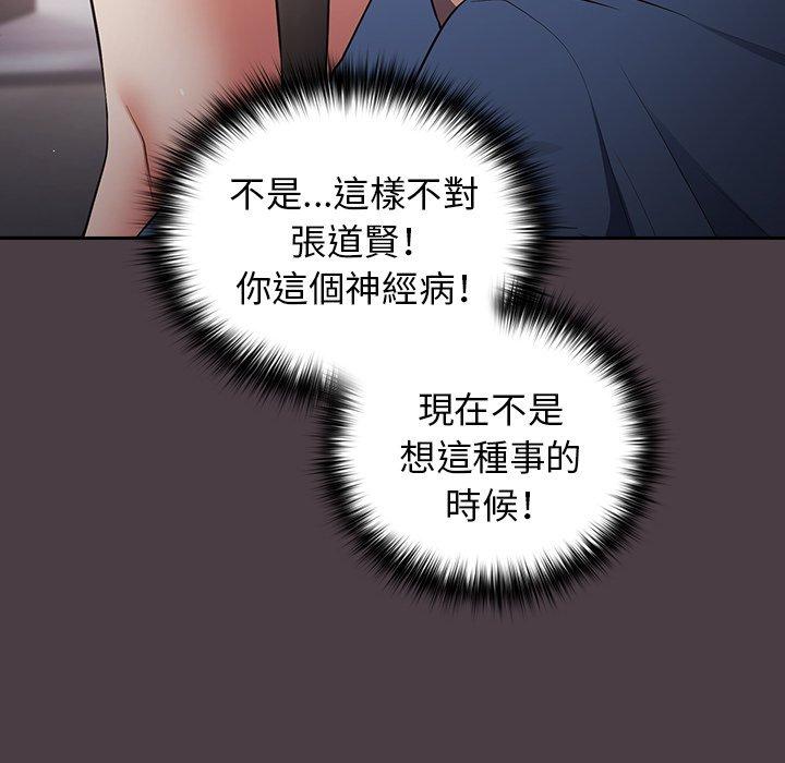 14P - 游戏不能这样玩/游戏规则我来定