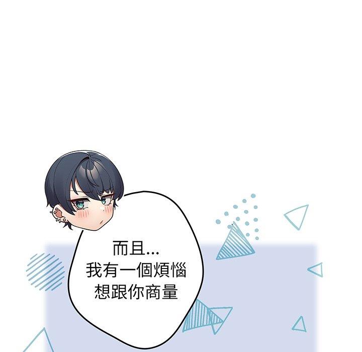 150P - 游戏不能这样玩/游戏规则我来定