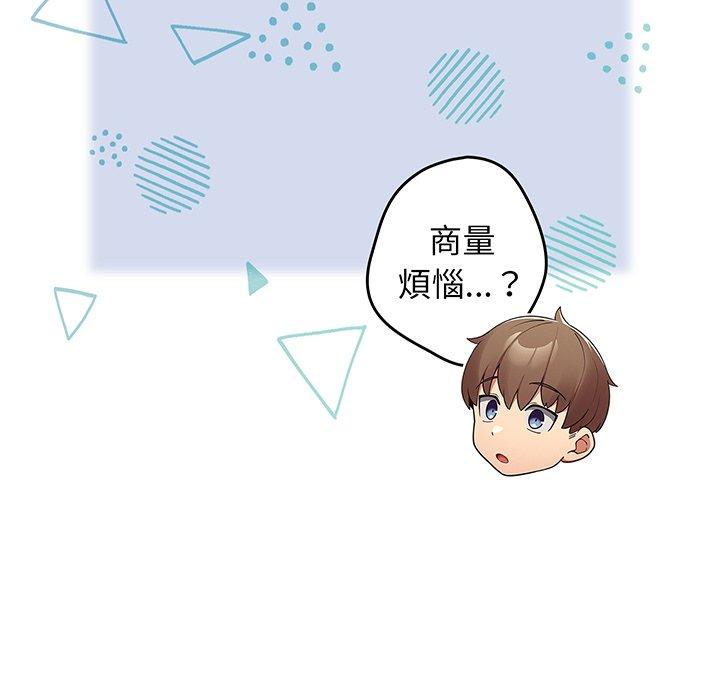 151P - 游戏不能这样玩/游戏规则我来定