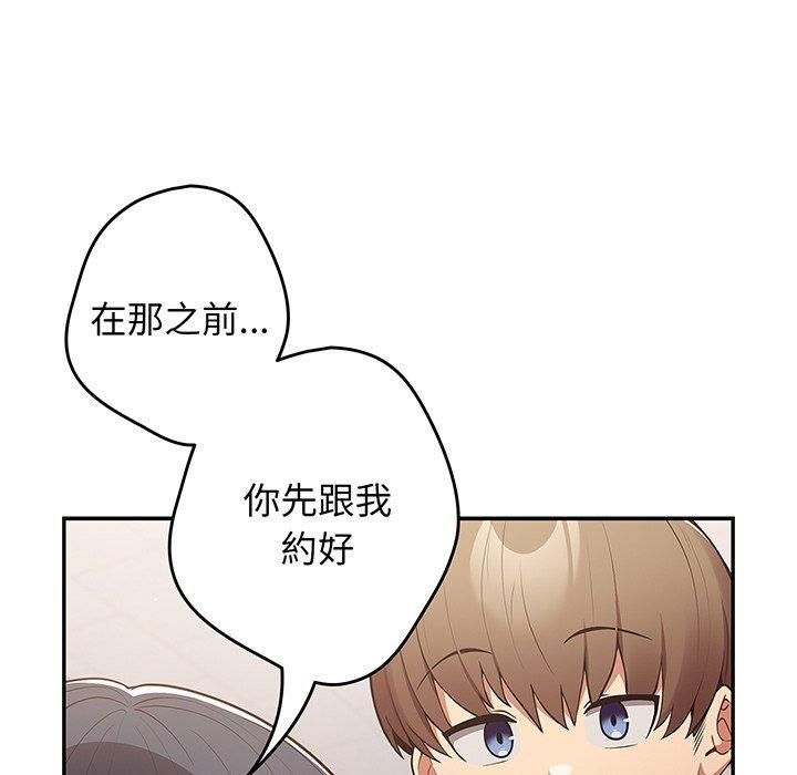 152P - 游戏不能这样玩/游戏规则我来定