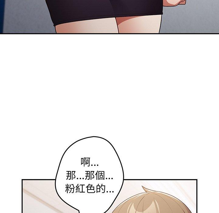 156P - 游戏不能这样玩/游戏规则我来定
