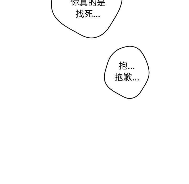 158P - 游戏不能这样玩/游戏规则我来定