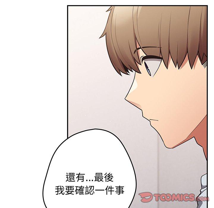 159P - 游戏不能这样玩/游戏规则我来定