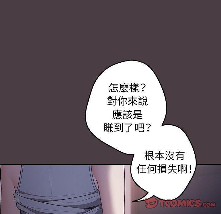 15P - 游戏不能这样玩/游戏规则我来定