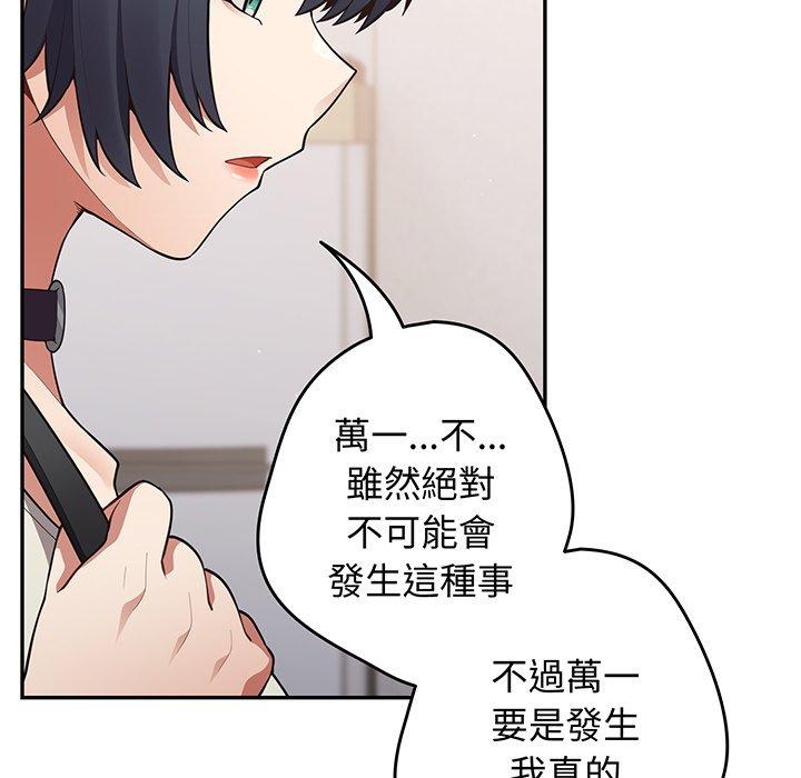 161P - 游戏不能这样玩/游戏规则我来定