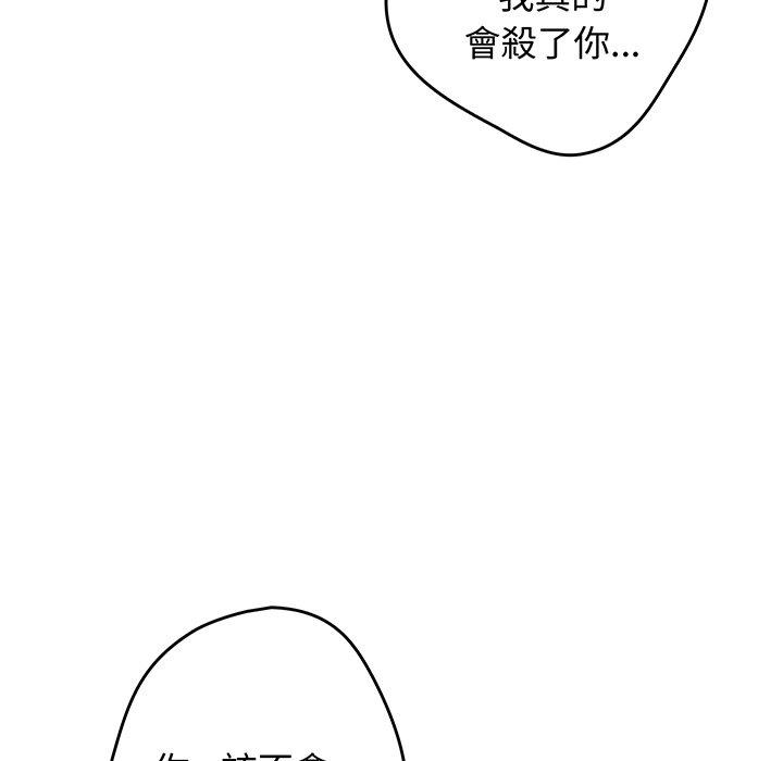 162P - 游戏不能这样玩/游戏规则我来定