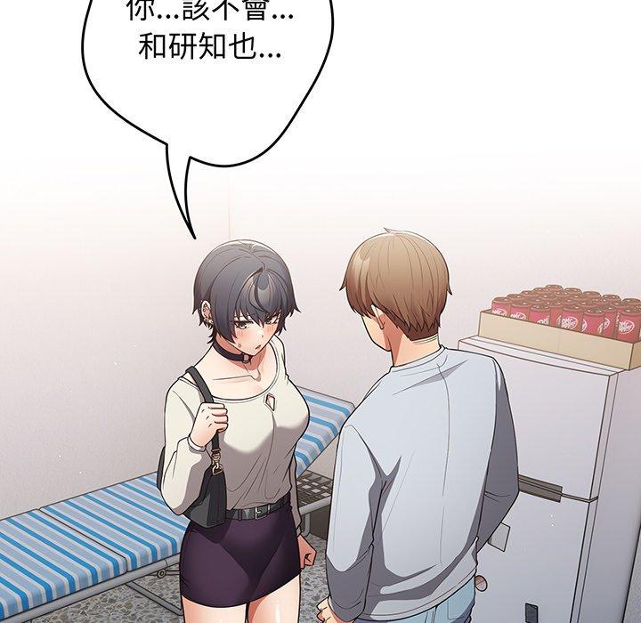 163P - 游戏不能这样玩/游戏规则我来定