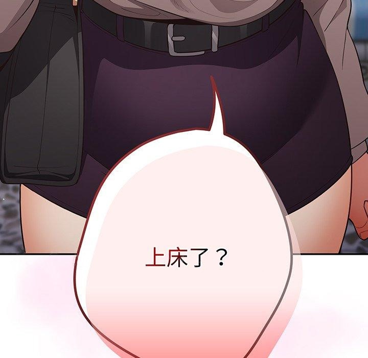 170P - 游戏不能这样玩/游戏规则我来定