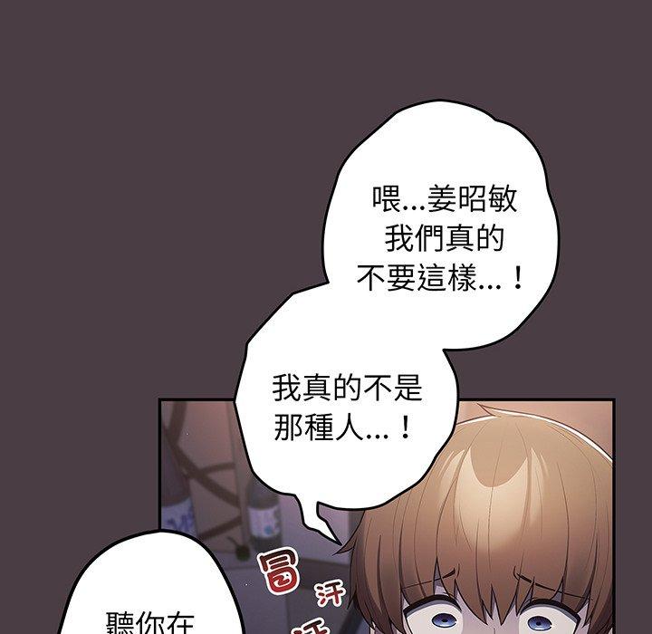 20P - 游戏不能这样玩/游戏规则我来定