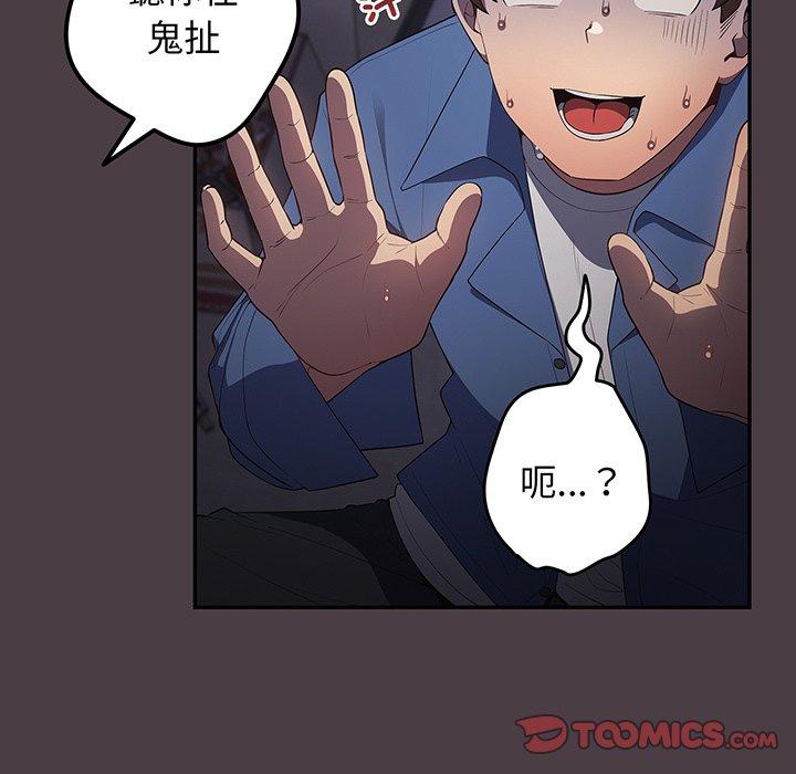 21P - 游戏不能这样玩/游戏规则我来定