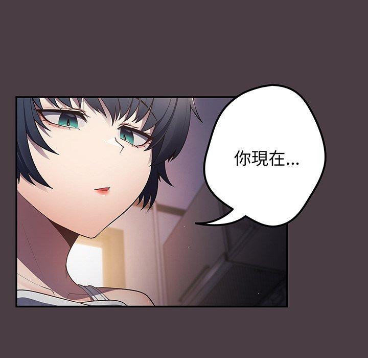 22P - 游戏不能这样玩/游戏规则我来定