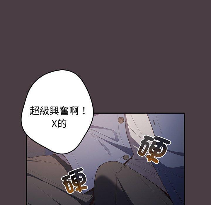 23P - 游戏不能这样玩/游戏规则我来定