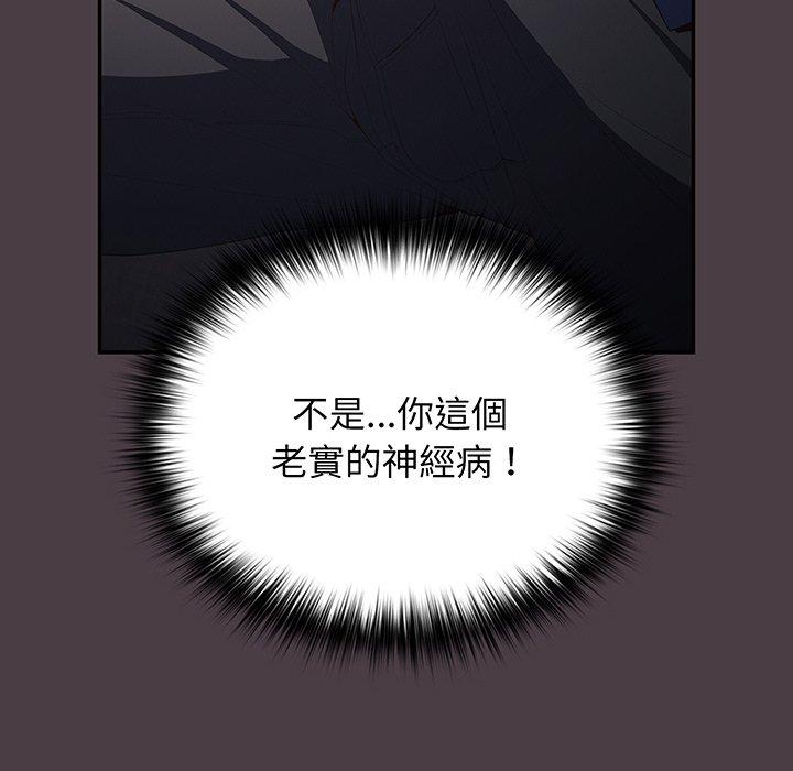 24P - 游戏不能这样玩/游戏规则我来定