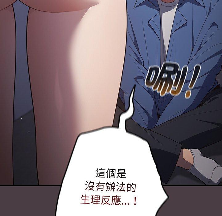 26P - 游戏不能这样玩/游戏规则我来定