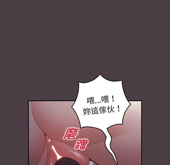 31P - 游戏不能这样玩/游戏规则我来定