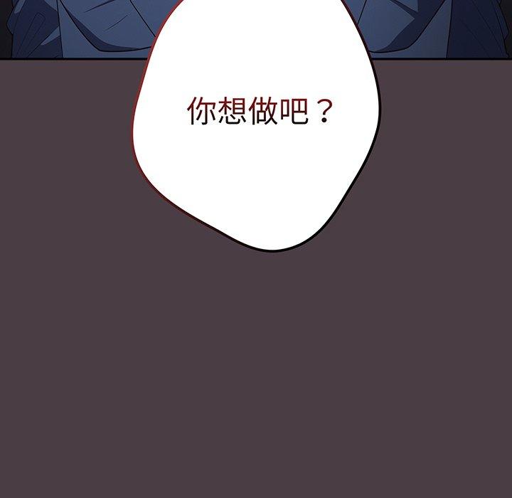 35P - 游戏不能这样玩/游戏规则我来定