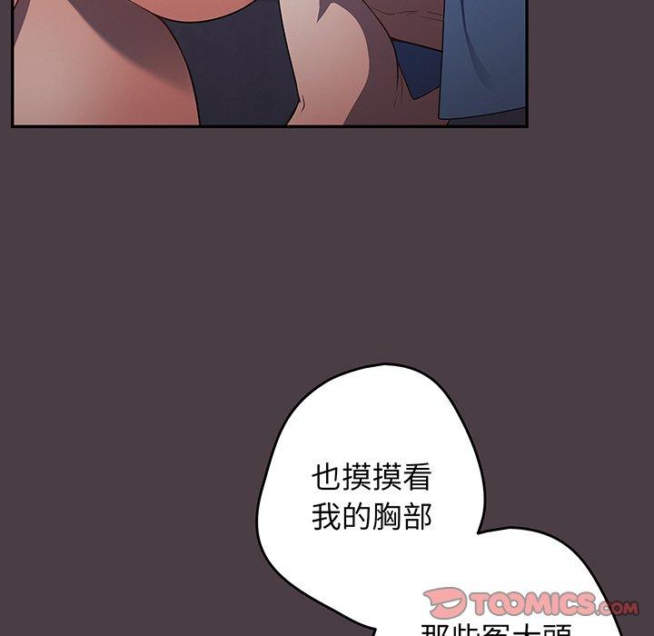 39P - 游戏不能这样玩/游戏规则我来定