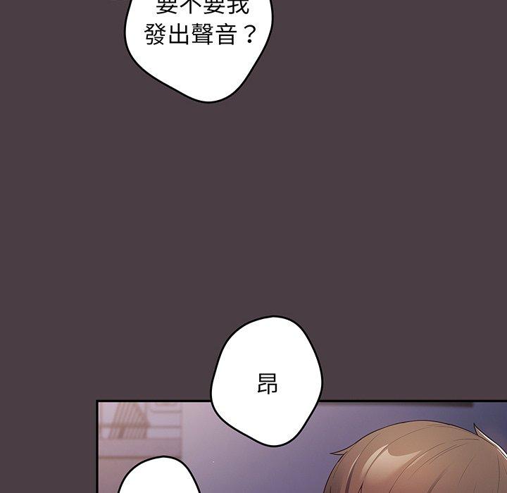42P - 游戏不能这样玩/游戏规则我来定