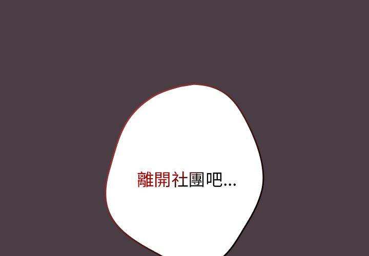4P - 游戏不能这样玩/游戏规则我来定