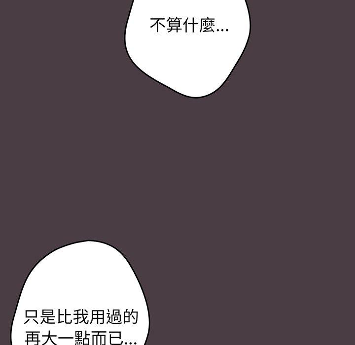 53P - 游戏不能这样玩/游戏规则我来定