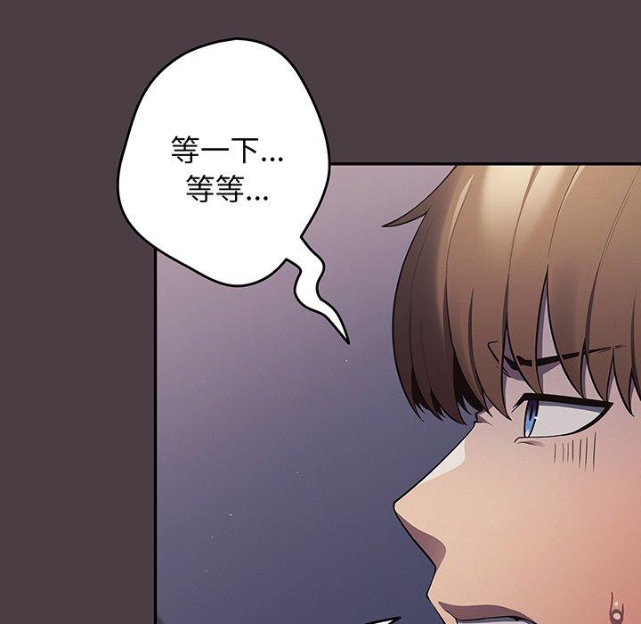 56P - 游戏不能这样玩/游戏规则我来定