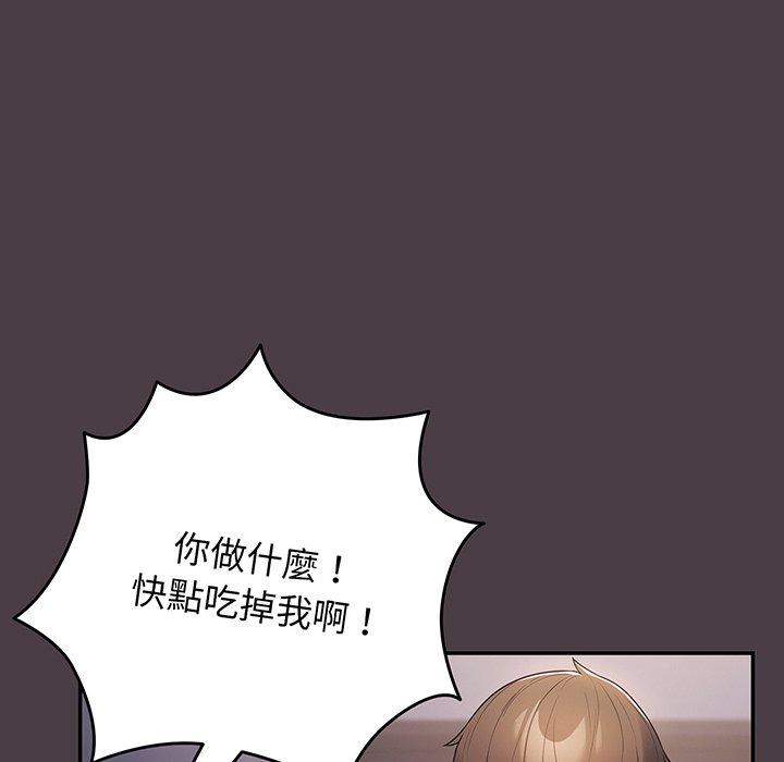 73P - 游戏不能这样玩/游戏规则我来定