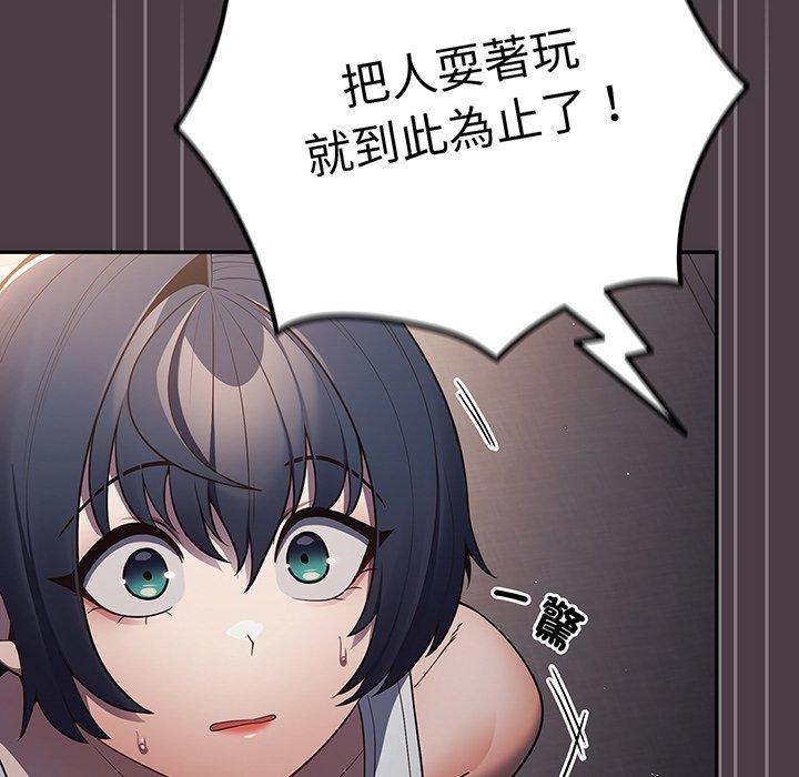 76P - 游戏不能这样玩/游戏规则我来定
