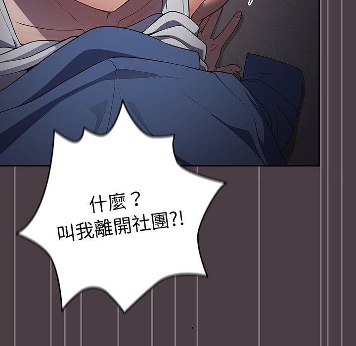77P - 游戏不能这样玩/游戏规则我来定
