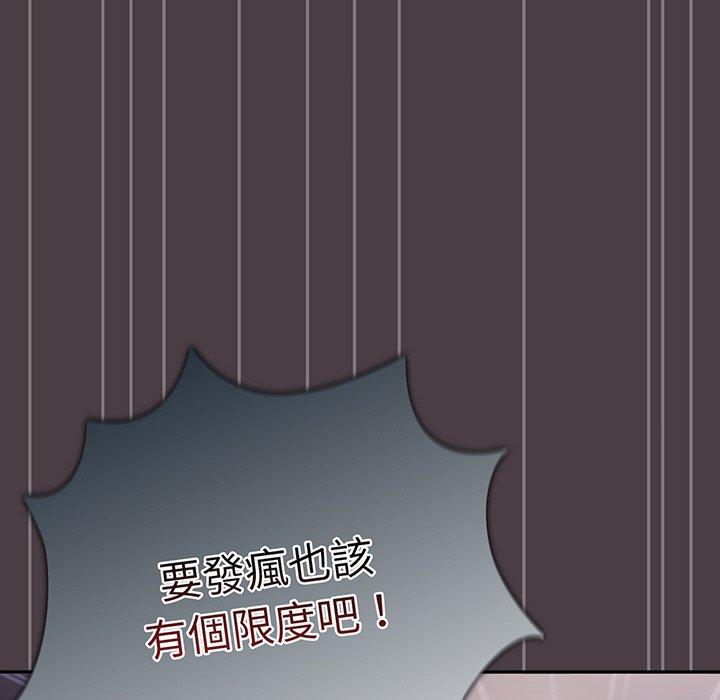 78P - 游戏不能这样玩/游戏规则我来定