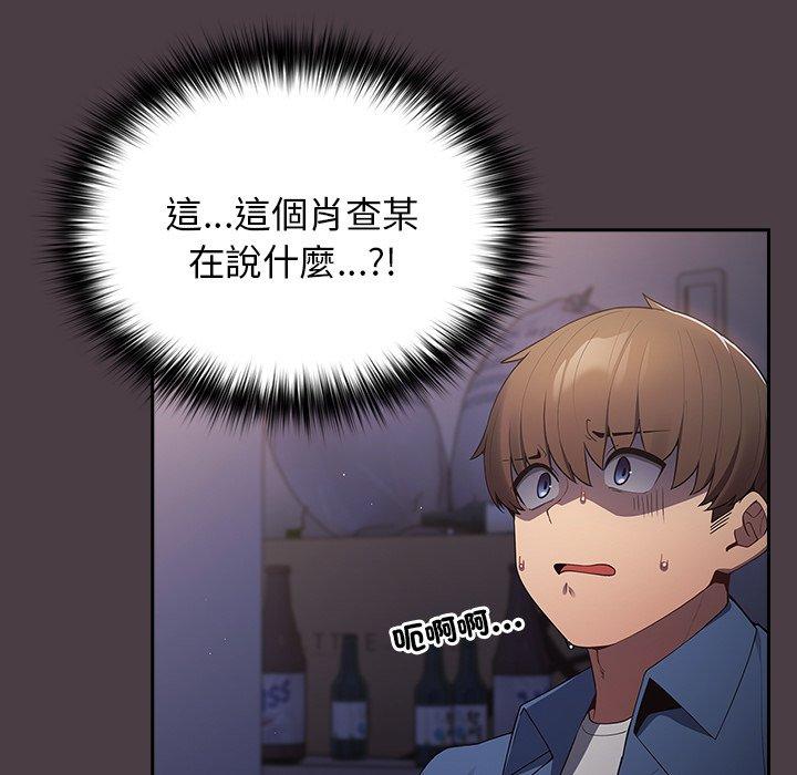 7P - 游戏不能这样玩/游戏规则我来定