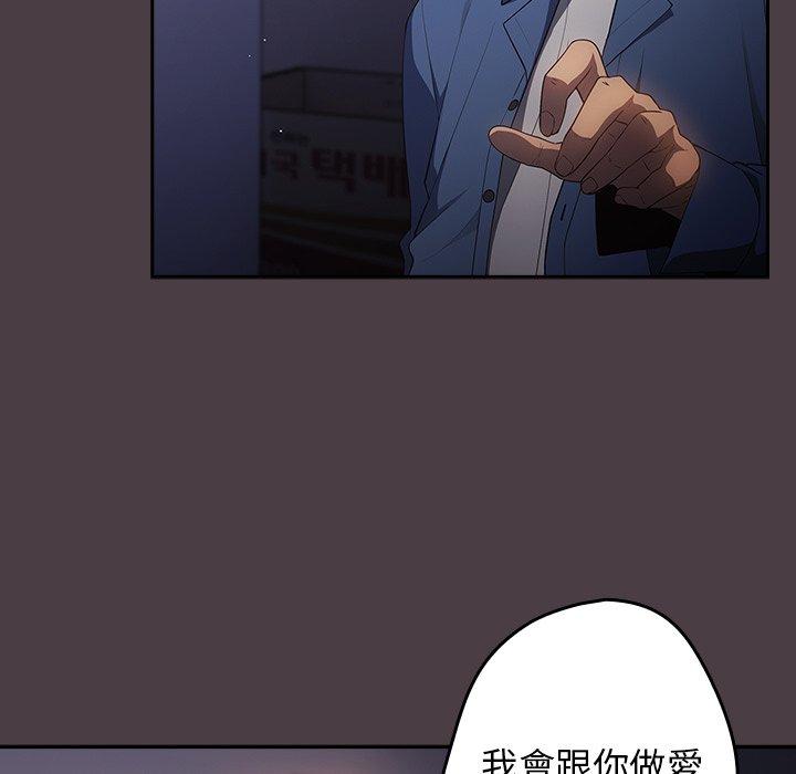 8P - 游戏不能这样玩/游戏规则我来定