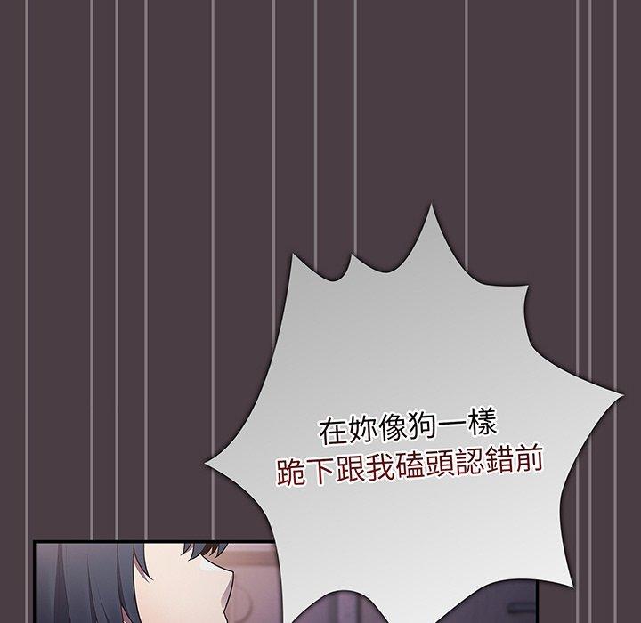 88P - 游戏不能这样玩/游戏规则我来定