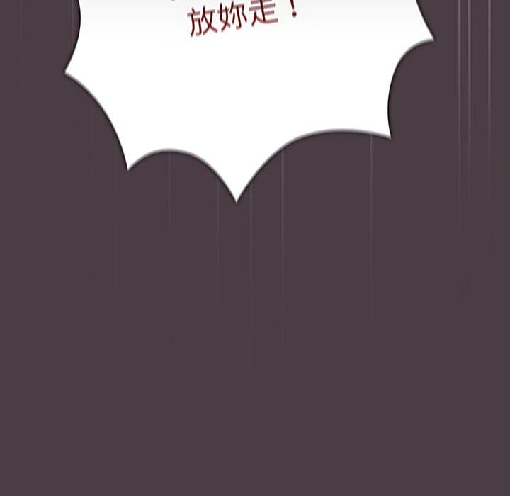 90P - 游戏不能这样玩/游戏规则我来定