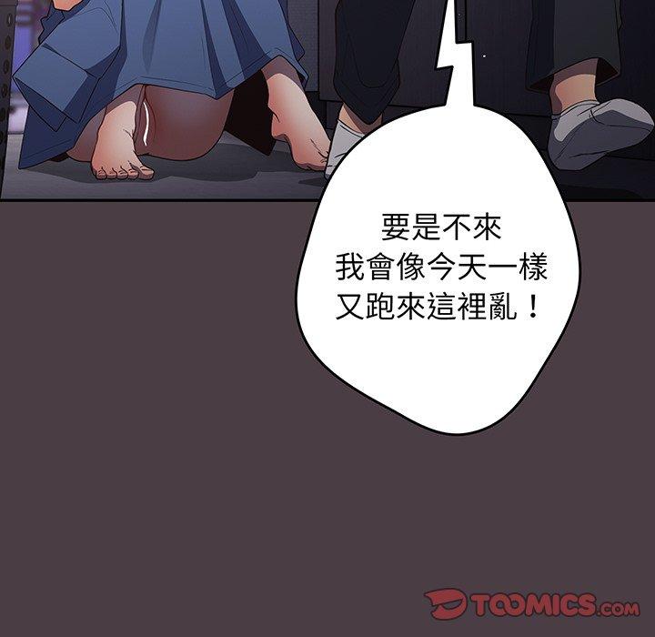93P - 游戏不能这样玩/游戏规则我来定
