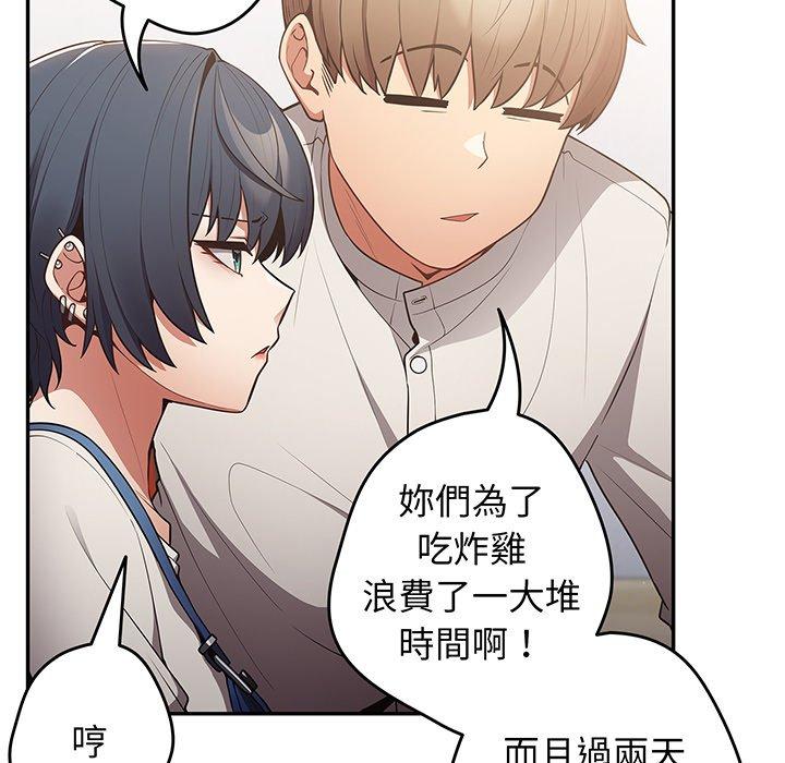 101P - 游戏不能这样玩/游戏规则我来定