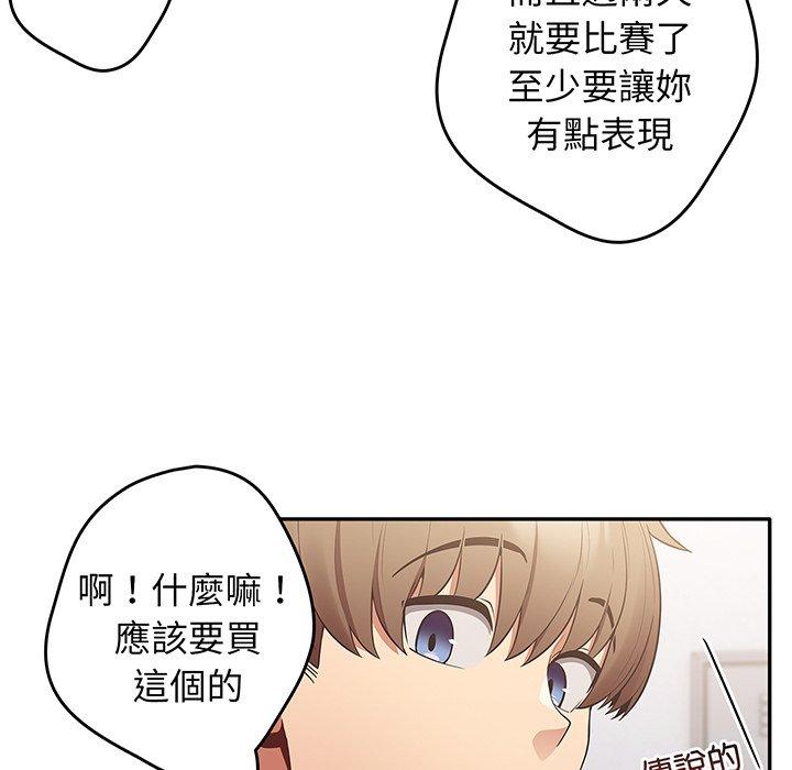 102P - 游戏不能这样玩/游戏规则我来定