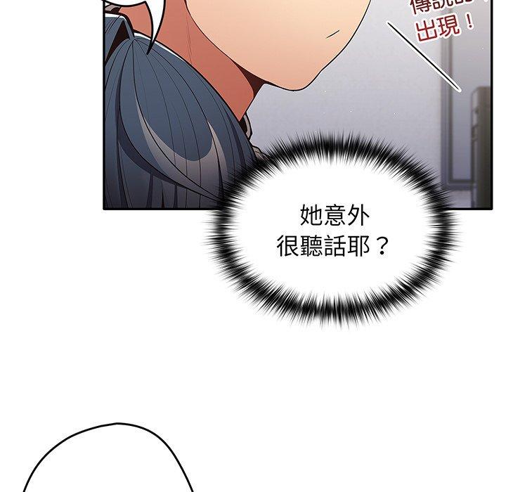 103P - 游戏不能这样玩/游戏规则我来定