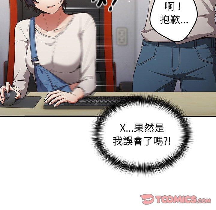 105P - 游戏不能这样玩/游戏规则我来定