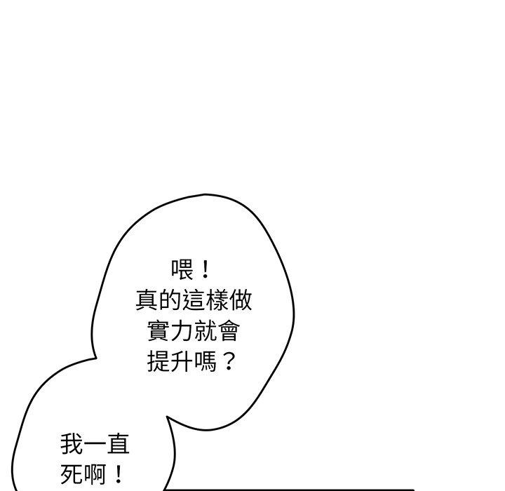 106P - 游戏不能这样玩/游戏规则我来定