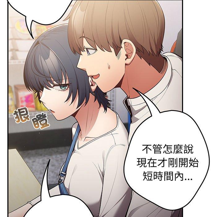107P - 游戏不能这样玩/游戏规则我来定