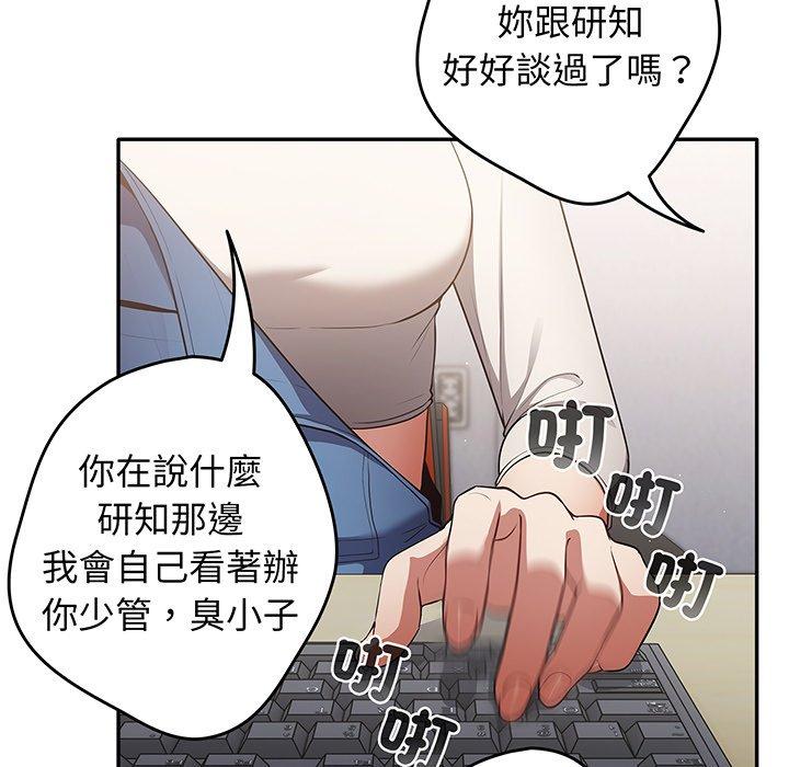 109P - 游戏不能这样玩/游戏规则我来定