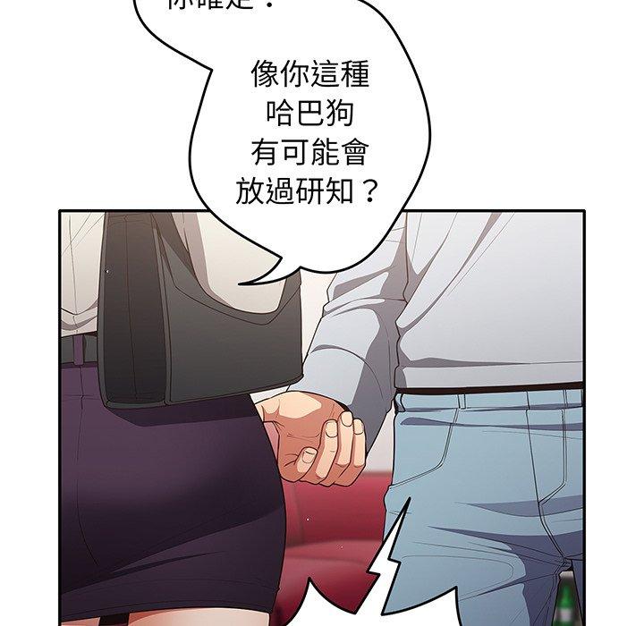 10P - 游戏不能这样玩/游戏规则我来定