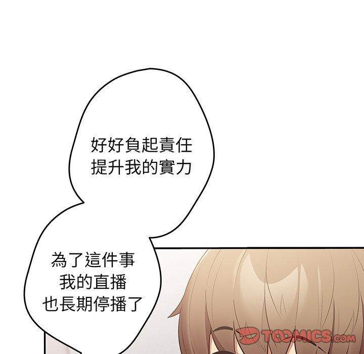 111P - 游戏不能这样玩/游戏规则我来定
