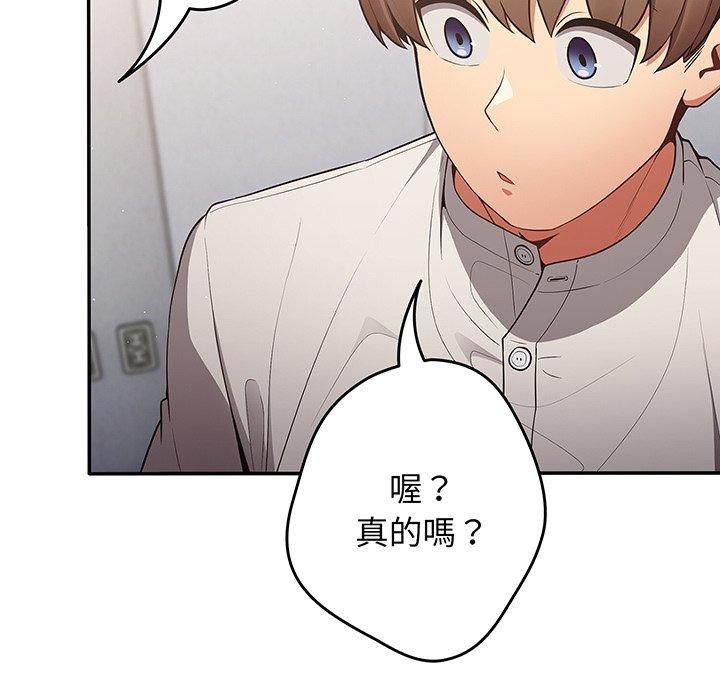 112P - 游戏不能这样玩/游戏规则我来定