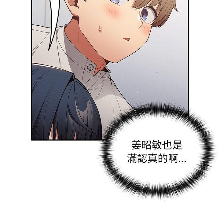 116P - 游戏不能这样玩/游戏规则我来定